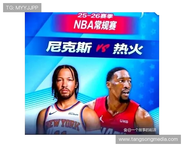 央视NBA解说精彩对决火箭队挑战马刺队全场回顾与精彩瞬间分析