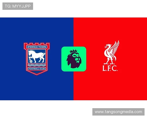 林肯城与伊普斯维奇的激烈对决揭示英冠联赛新格局