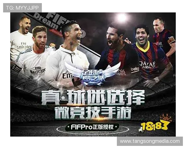 科隆竞技迎战纽约老男孩期待一场精彩的足球对决与激情碰撞