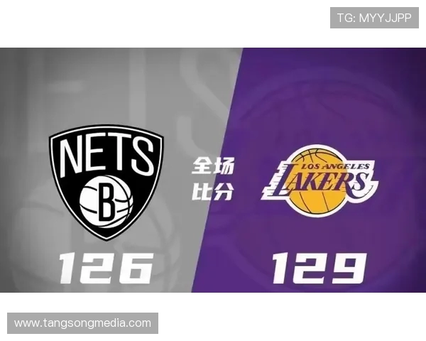 篮网对湖人精彩对决直播高清回放全程分析与赛后点评