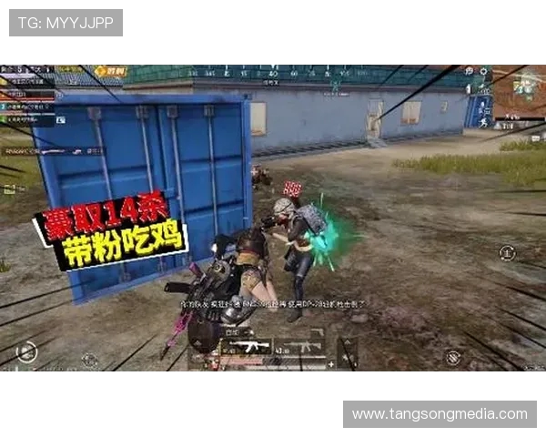 和平精英战术分析：TES如何实现全面压制与战场控制