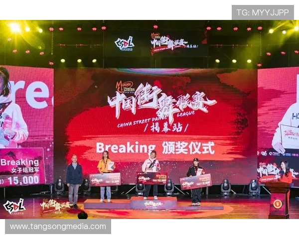 成都街舞队荣登全国耐力排行榜第三名展现实力与风采