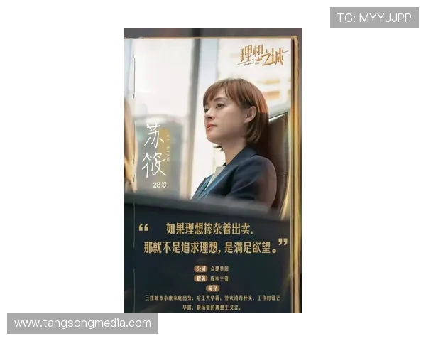 深度对话：刘娜如何在网球世界中追寻梦想与成长的故事